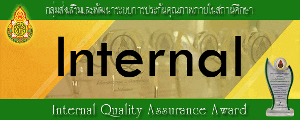 IQA